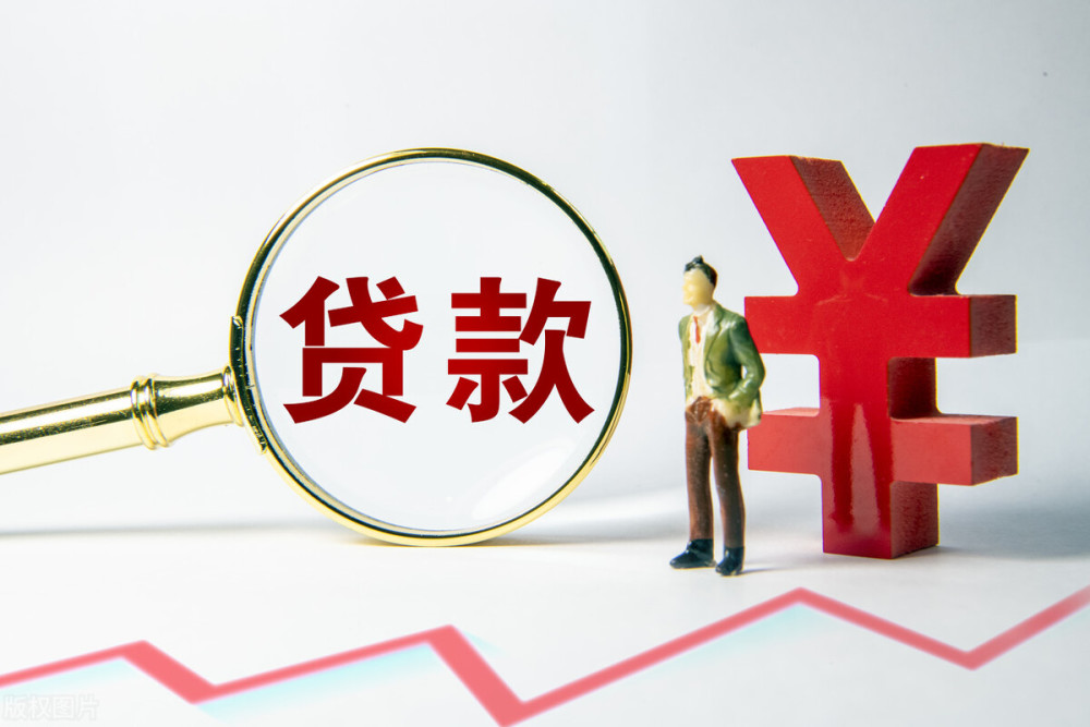 重庆江北区身份证贷款：如何利用身份证申请贷款？